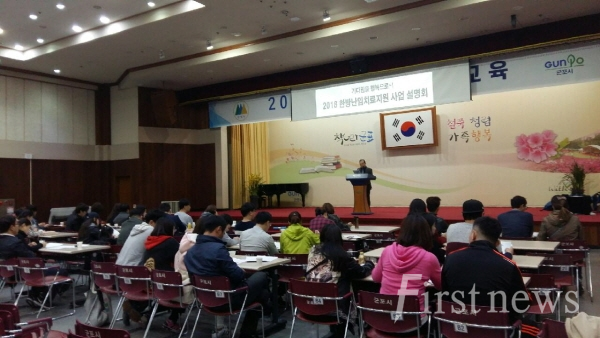 경기군포시‘한방 난임치료 지원사업’참여자 추가 선착순 모집