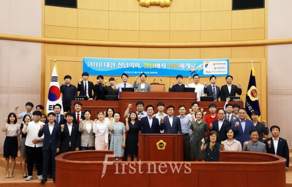 사진=청년문제, 청년이 직접 해결한다