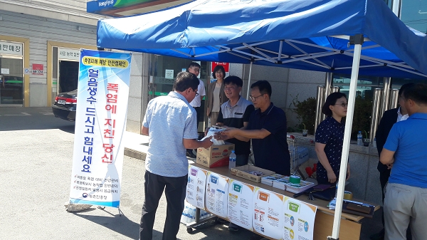농작업안전재해 및 농기계안전교육(얼음생수나눔)