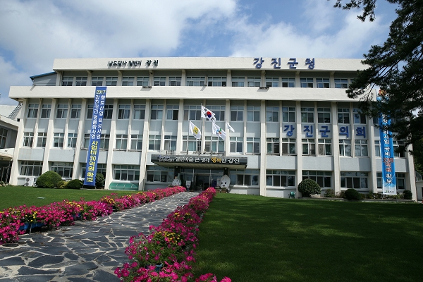 강진군청