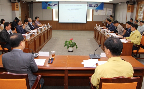 침구명인 허임 사적발굴 학술연구용역 중간보고회