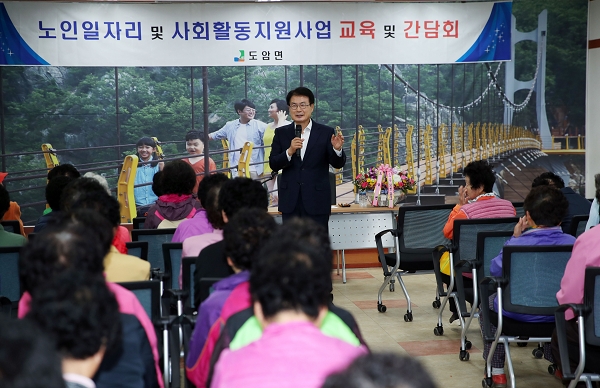 노인일자리 간담회
