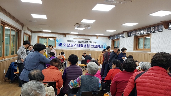 호남권역재활병원, 화순 능주서 의료봉사 _훈훈