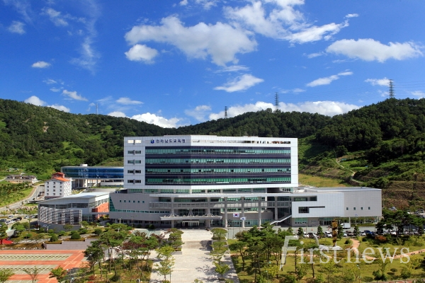 전라남도 교육청사