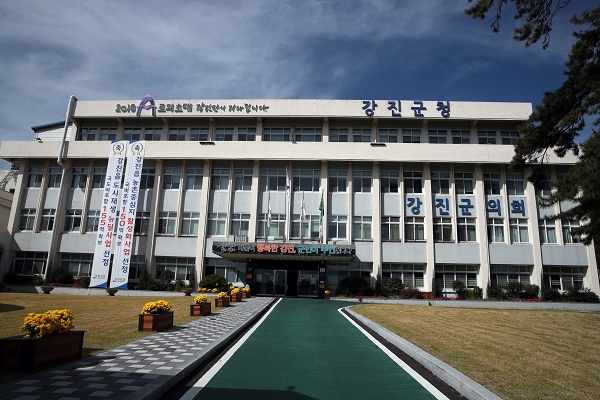 강진군청