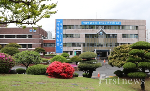광주광역시 교육청사