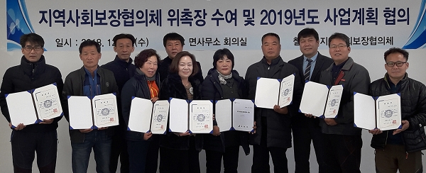 칠량면 지사협이 지난 12일 지역아동센터에 기부금을 전달했다.