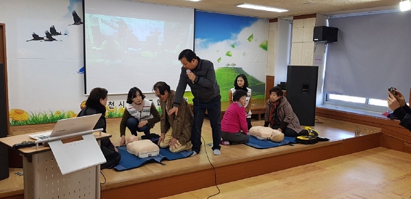 심폐소생술교육