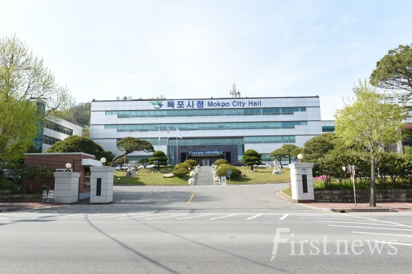 전남목포시 청사