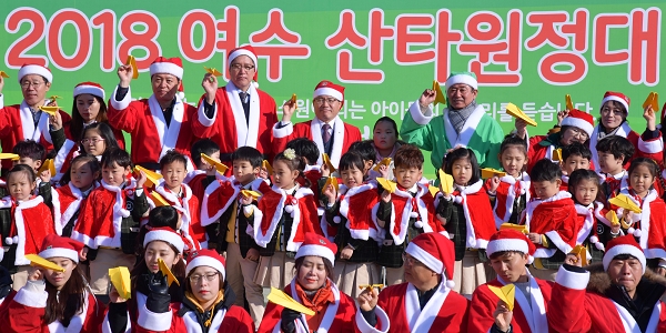 산타원정대