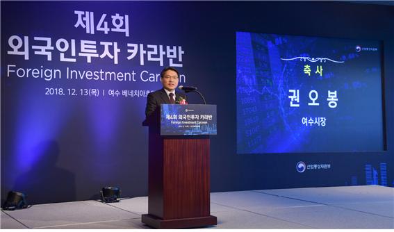 △ 권오봉 여수시장이 베네치아 호텔에서 열린 제4회 외국인 투자 카라반행사에서 축사