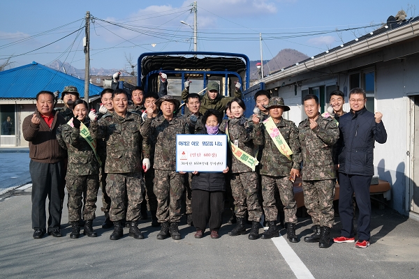 대상 가구 할머니와 함께