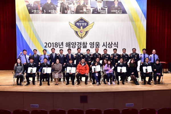 최고 영웅상에 제주해경서 안상균 경장과 영웅상에 여수서 배세훈 경장, 울진서 최호식 경위, 서특단 류원준 경사, 통영서 김정길 경사, 중특단 김철호 경장 등 선발
