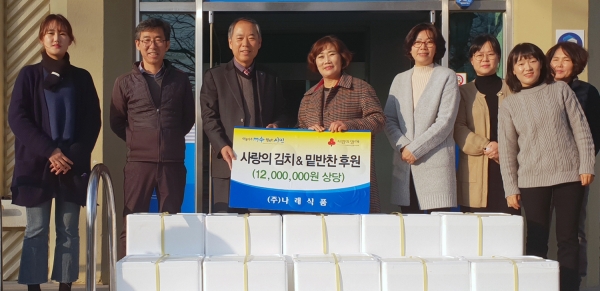 △ 여수시 돌산읍사무소에서 ㈜나래식품의 후원물품 전달식