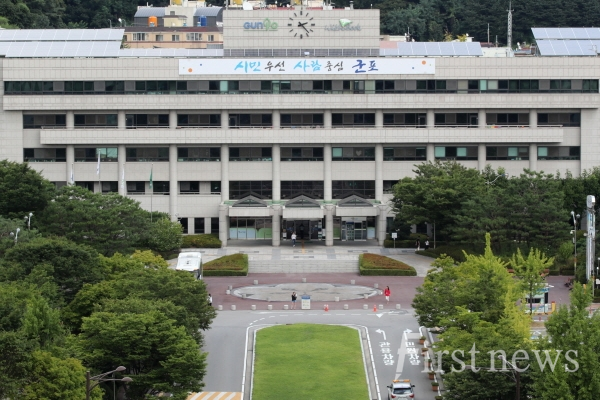경기군포시청