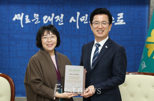사진=대전시, 이클레이(세계 최대의 지방정부 네트워크) 가입