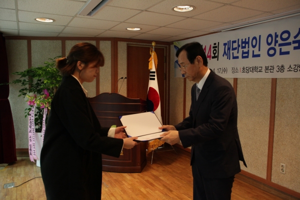 장학금 전달식