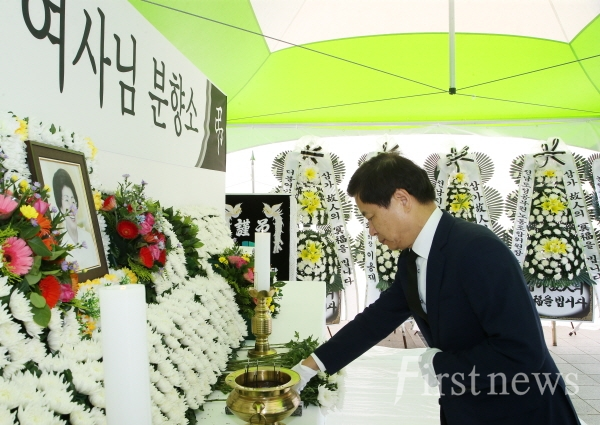 장석웅 전라남도교육감, 고 이희호 여사 남악 분향소 조문