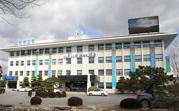 장흥군 청사