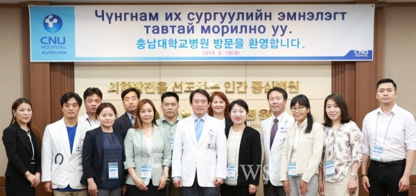 사진=몽골 보건부․의료기관, 대전 의료관광 협력 강화