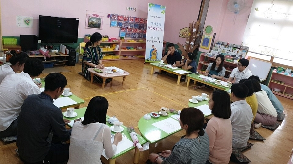 부모행복교실