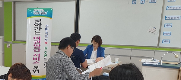 완도군, 도서 주민 위한 ‘찾아가는 여권 발급서비스’ 운영