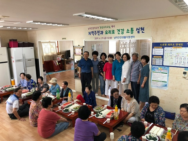 혼밥 요리 교실