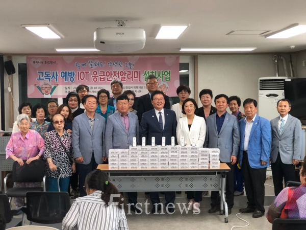 두암3동 주민센터에서 경과보고 및 시연회 진행