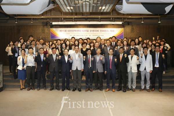 사진=4차산업혁명시대, 컨택센터의 방향제시