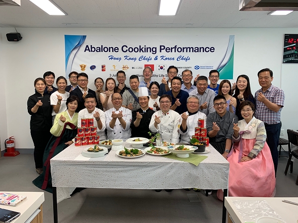 완도군은 지난 1일부터 3일까지 홍콩 바이어 및 유명 쉐프를 초청하여 글로벌 수산물 요리 시연회를 개최했다