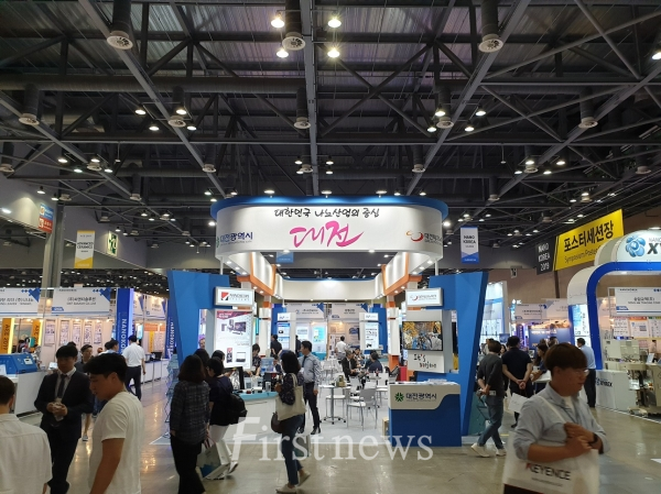 사진=나노코리아 2019 전시회, 대전공동관 성황