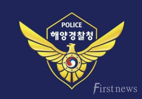해양경찰 로고