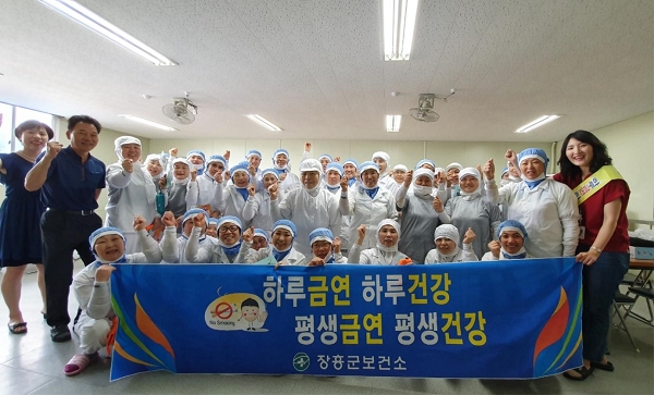 직장인건강캠페인