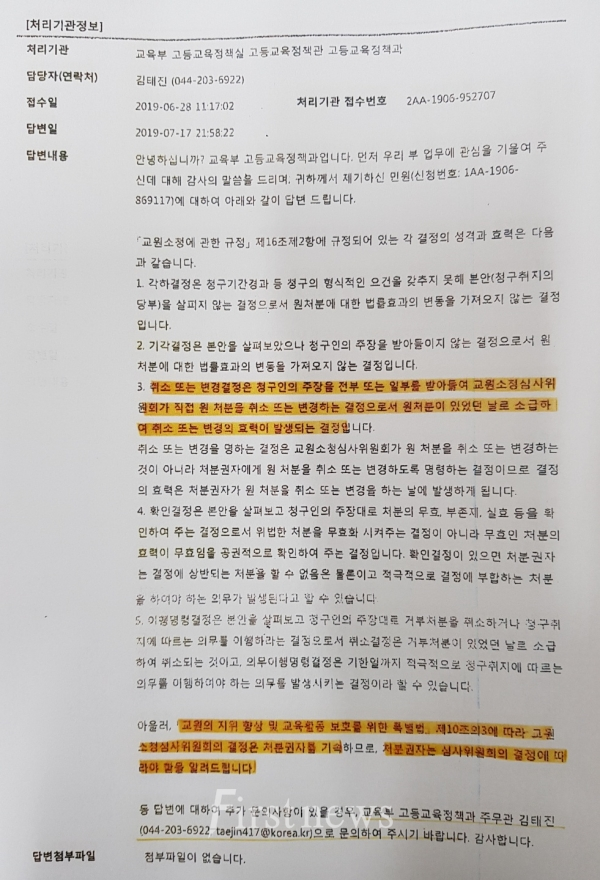 쇼육부공문 2