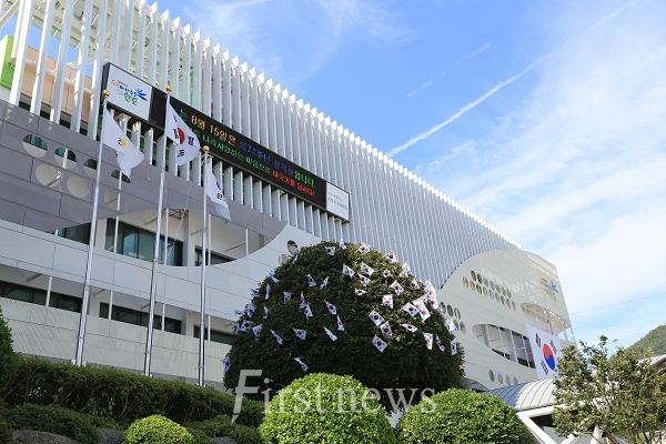 군청사에 걸린 대형 태극기와 태극기 트리 및 태극기 달기 범군민 운동을 알리는 전광판