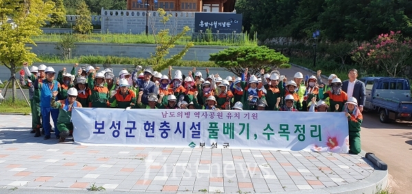 남도의병중심보성군 현충시설일제정비나서