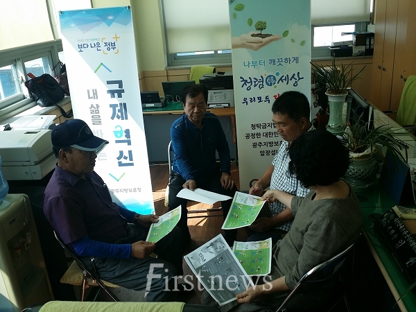 홍보 캠페인 실시