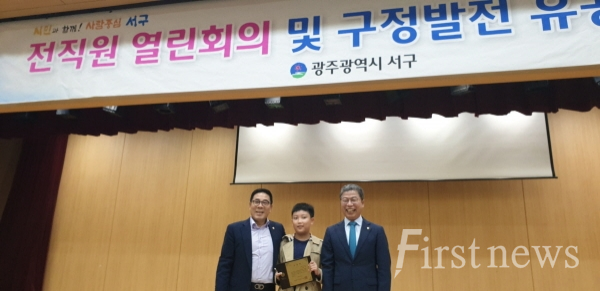 사진왼쪽부터=김태영 서구의회 부의장