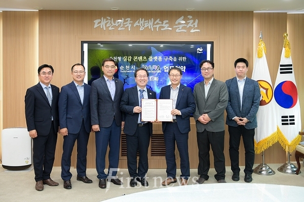 가상증강현실 MOU2