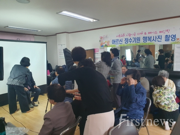 서울서초구 서초4동