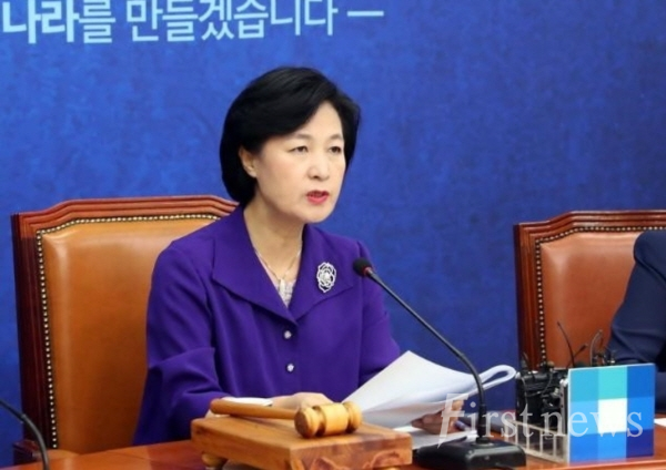 추미애 법무부장관 내정