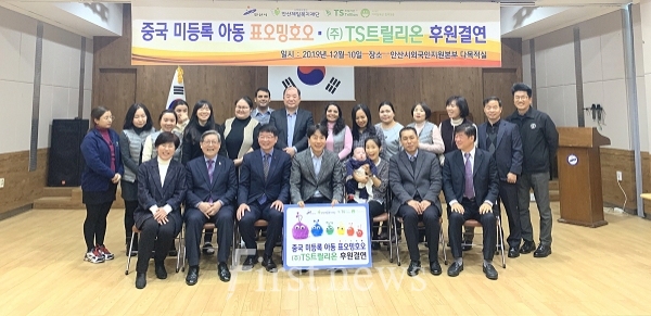 안산시, ㈜TS 트릴리온과 손잡고 미등록 아동 수호천사로 나서