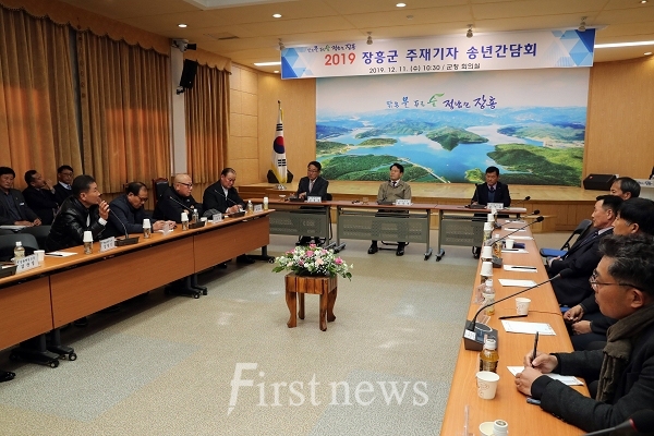 송년기자간담회