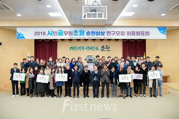 순천상상 연구모임 발표회