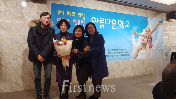 광양중마유치원,『제20회 아름다운 학교賞』최우수상 수상
