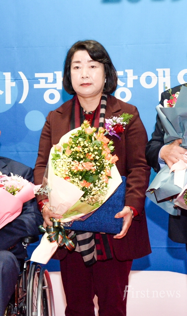 고점례 의장