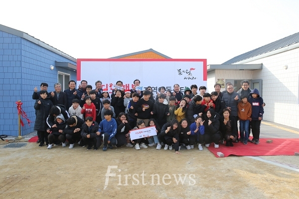 지도읍 공립지역아동센터 준공식(지도행복 지역아동센터)