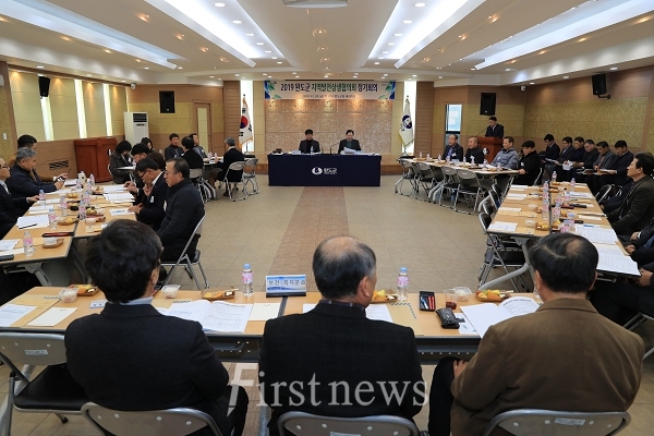 완도군 지역발전상생협의회 정기회의 개최
