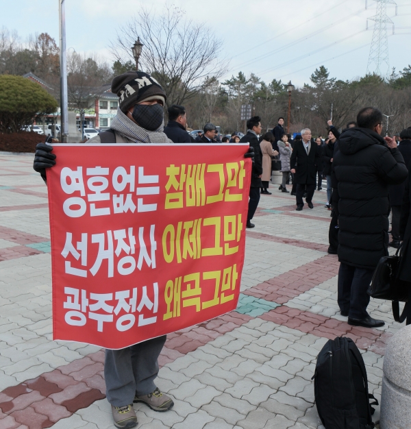 안철수 전 의원에게 불만을 표시하고 있는 광주 시민