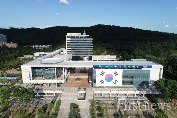 천안시청